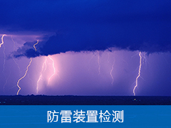 �����b�Ùz�y